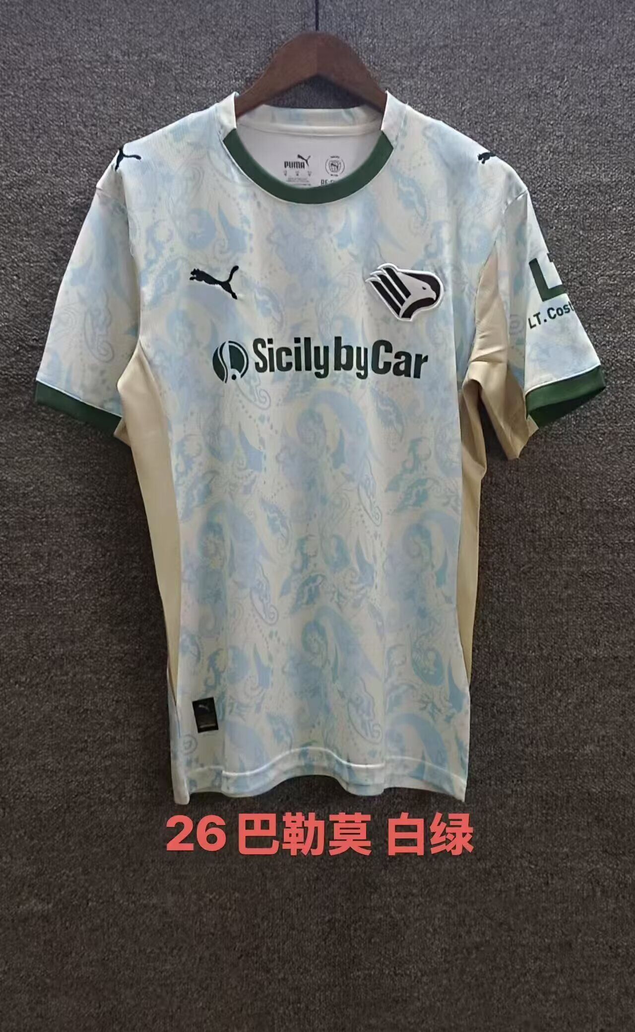 PALERMO — Serie A