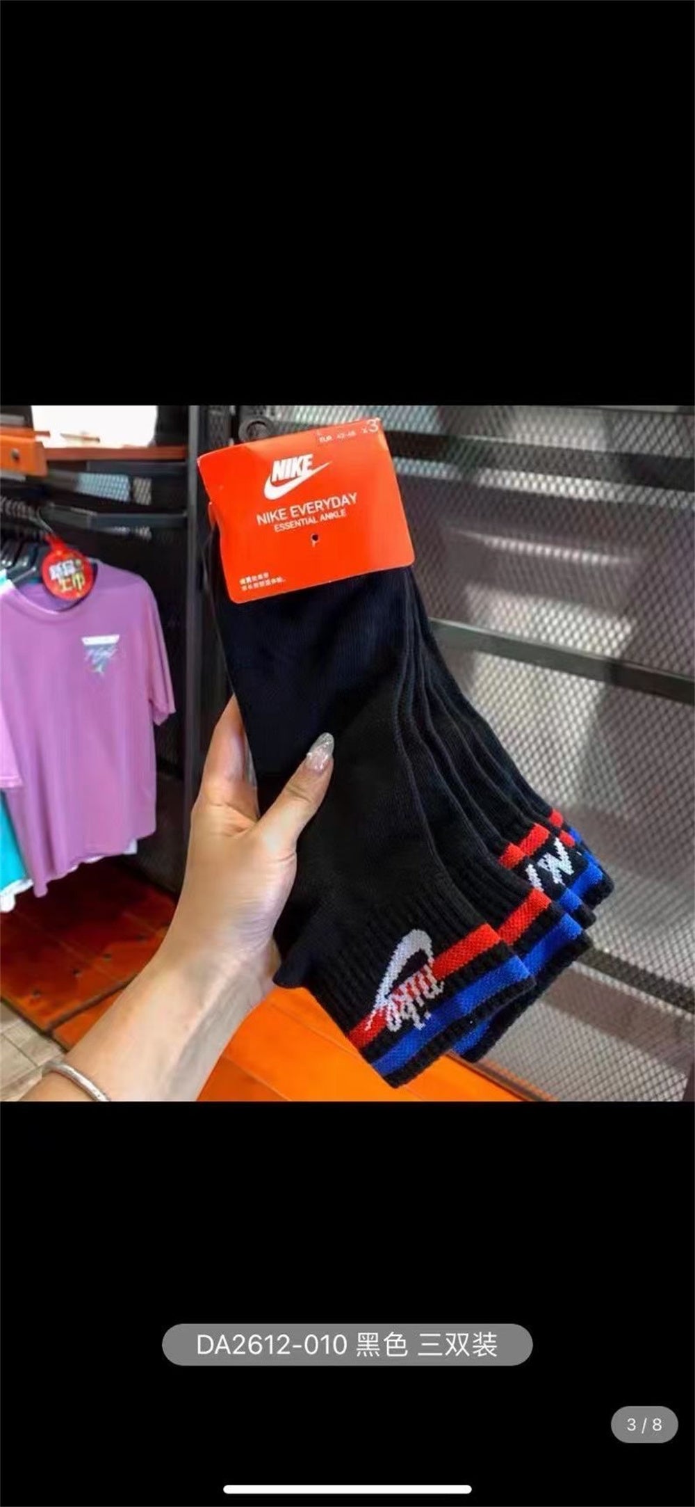 Calcetines de Futbol #NikeESSENTIAL ANKLE3DA2612 — Xunmei