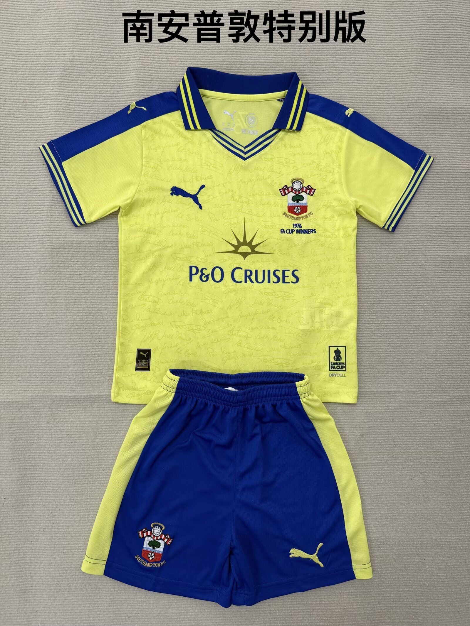 SOUTHAMPTON Kit infantil — Premier League - Championship