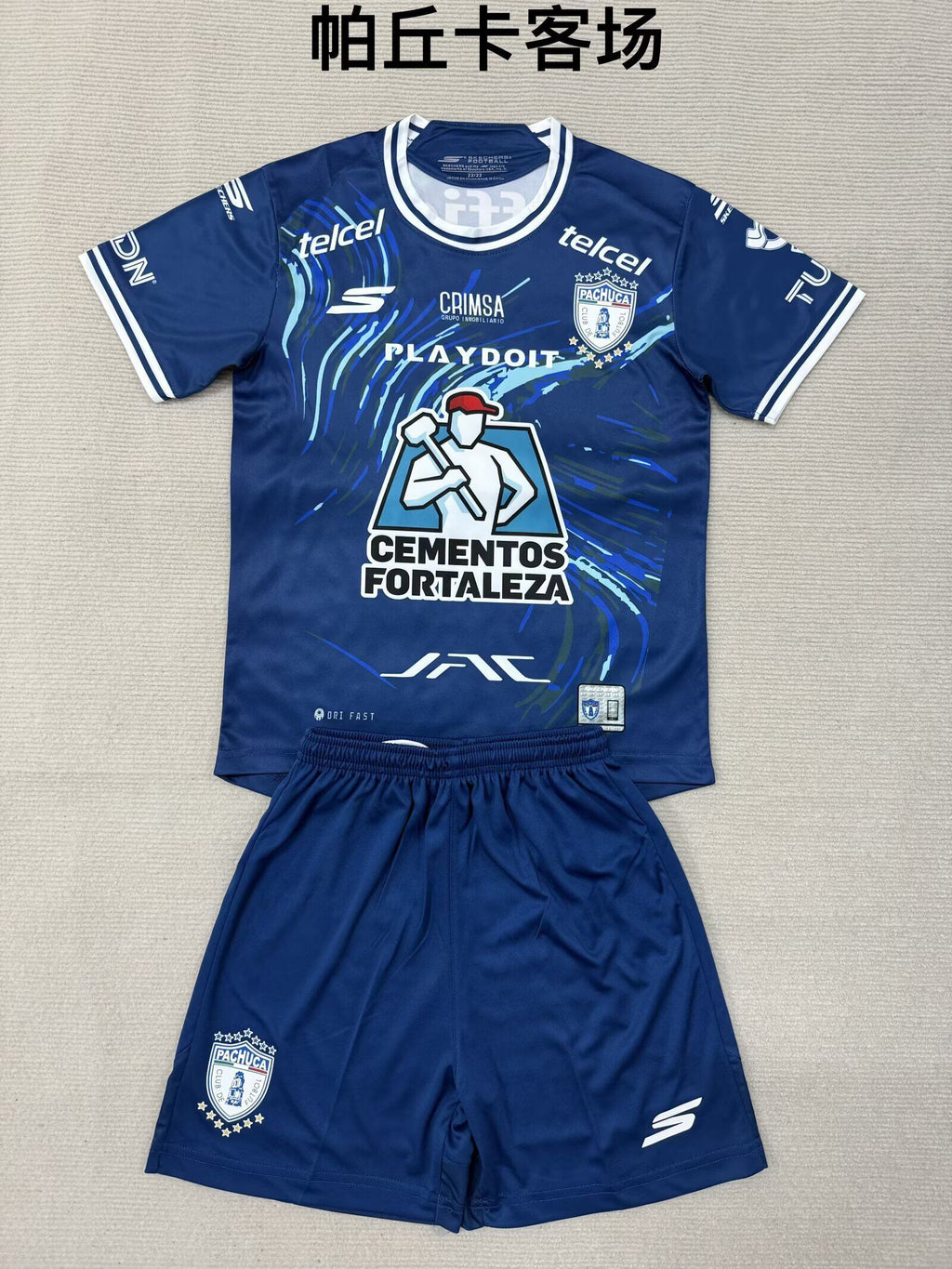 PACHUCA Kit infantil — Liga MX