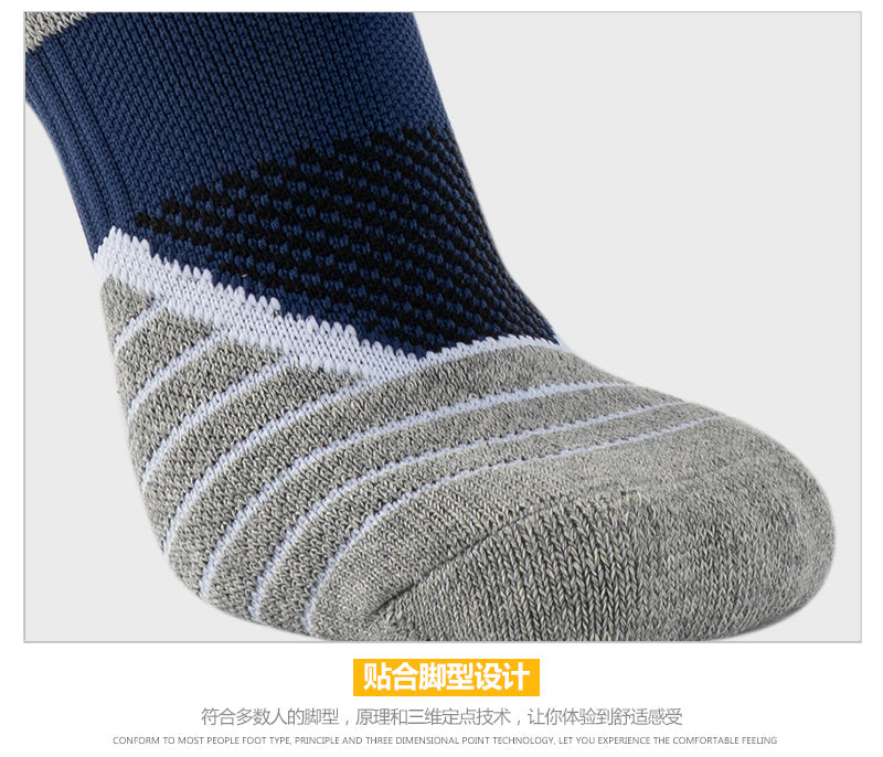 Calcetines de Futbol #9876321 — Xunmei
