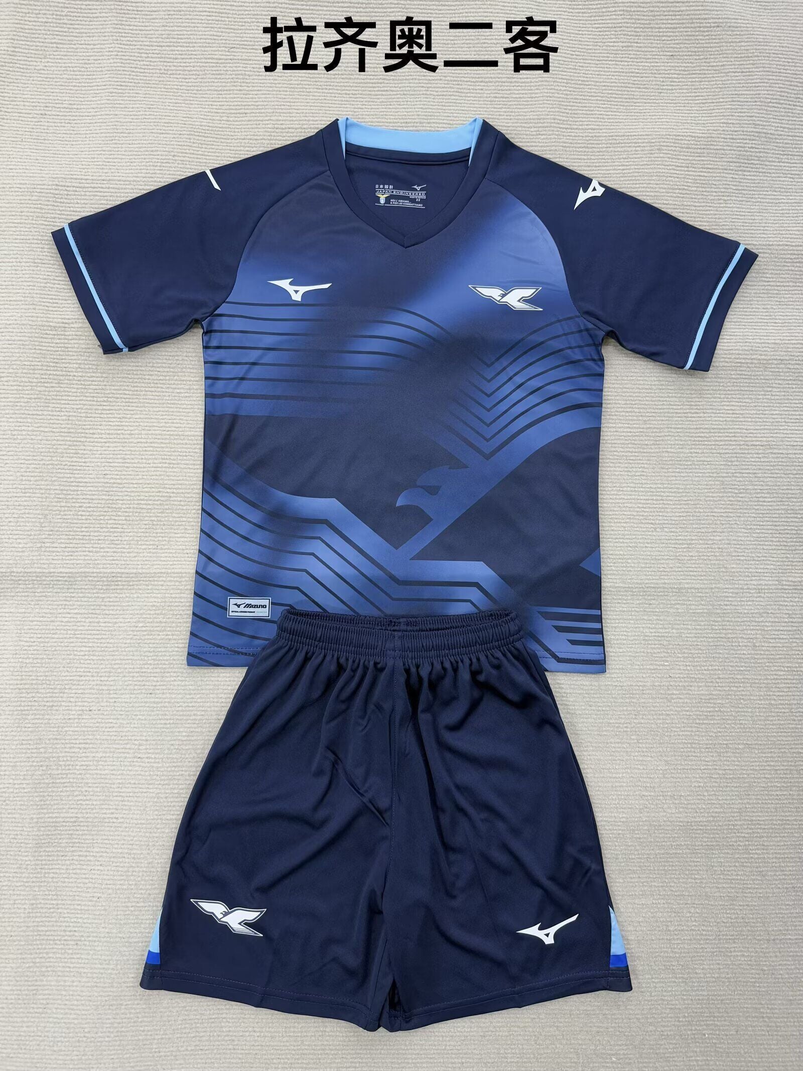 LAZIO Kit infantil — Serie A