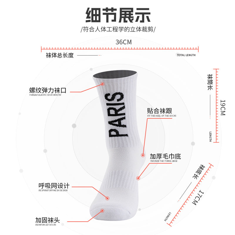 Calcetines de Futbol #F-55 — Xunmei