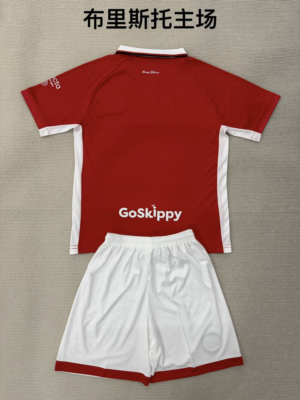 BRISTOL CITY Kit infantil — Premier League - Championship