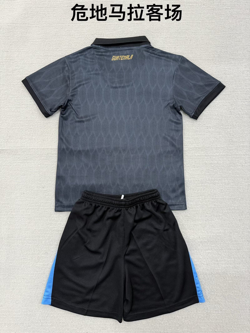 GUATEMALA Kit infantil — America Other