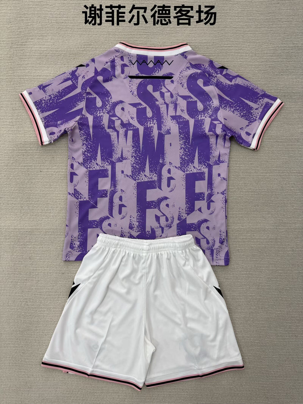 SHEFFIELD WEDNESDAY Kit infantil — Premier League - Championship