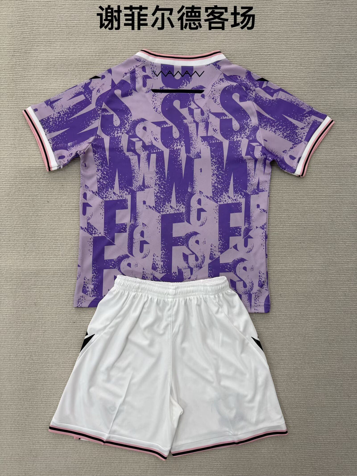 SHEFFIELD WEDNESDAY Kit infantil — Premier League - Championship