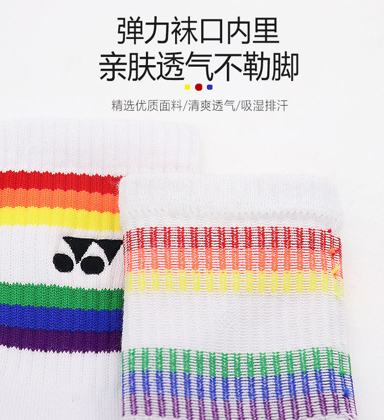 Calcetines de Futbol #22245102 — Xunmei