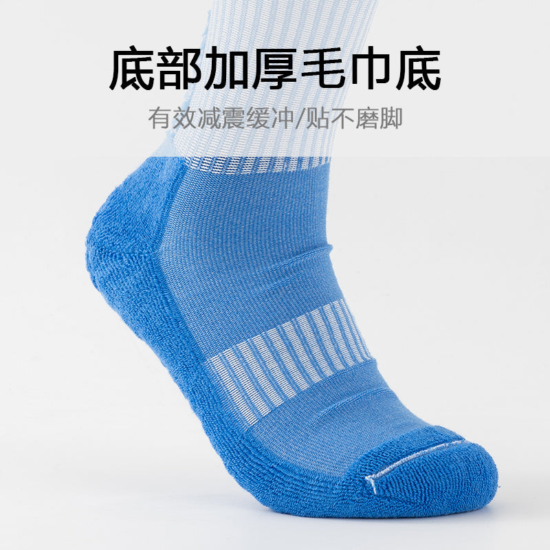 Calcetines de Futbol #G35 Pure Grip Socks Pro — Xunmei