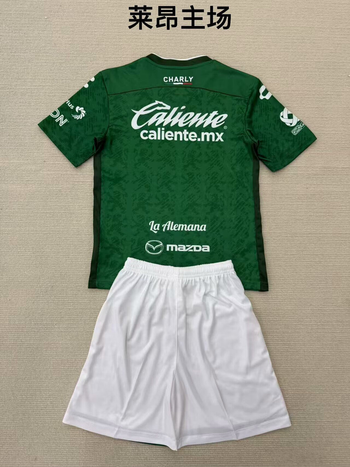 LEON Kit infantil — Liga MX