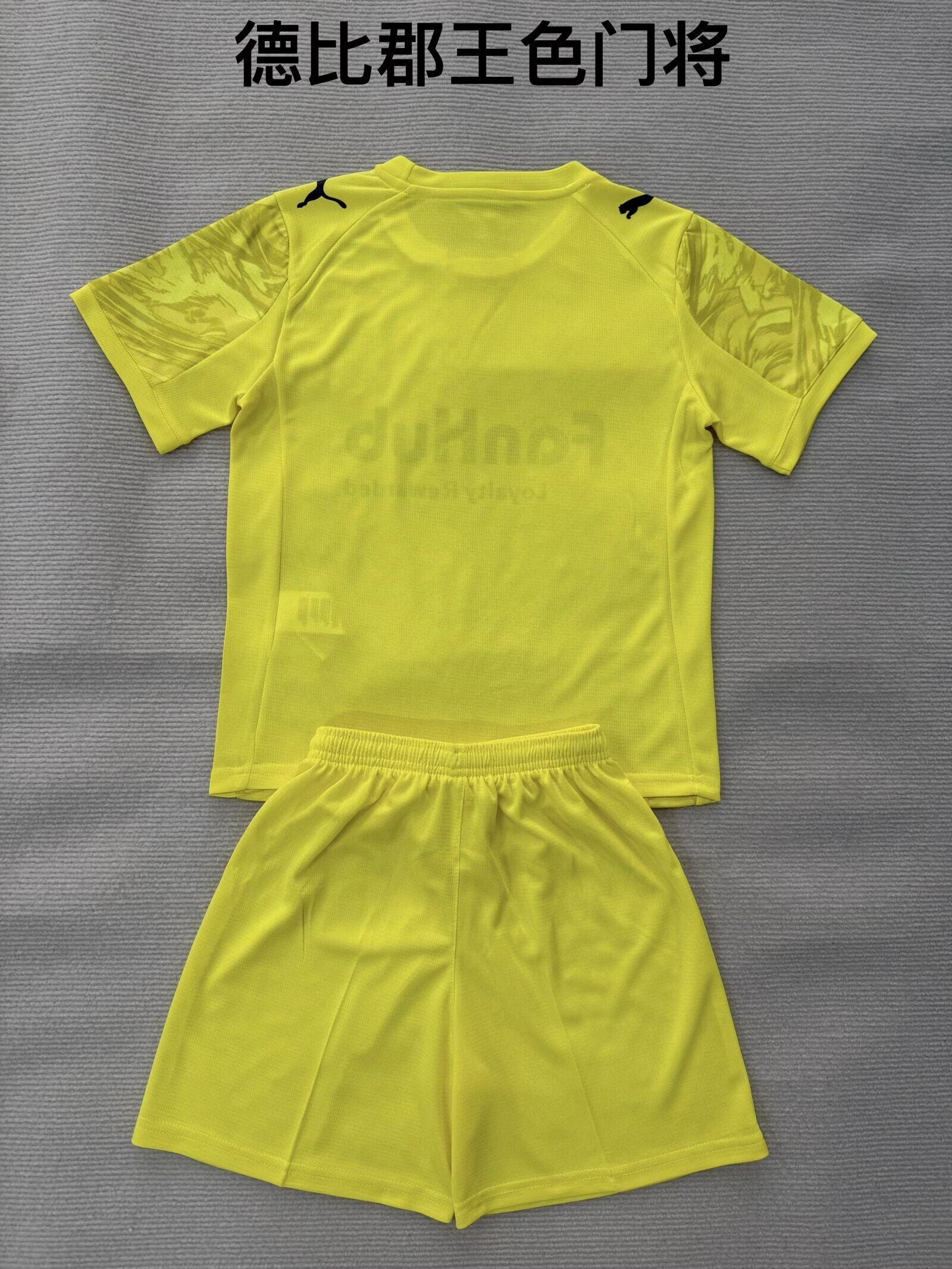 DERBY COUNTY GK Kit infantil — Premier League - Championship