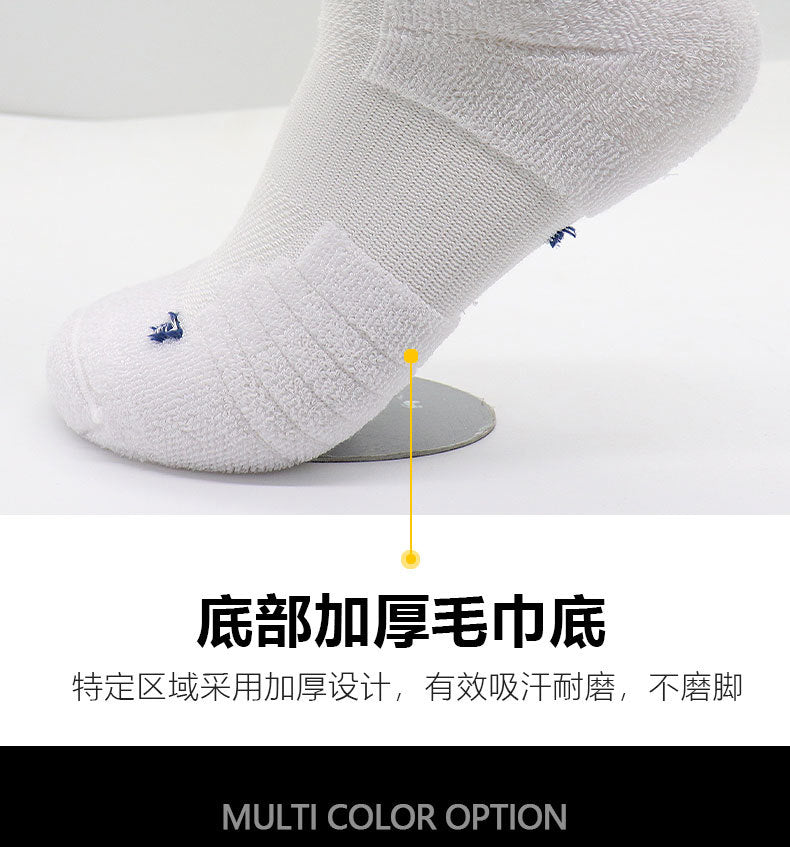 Calcetines de Futbol #82921639 — Xunmei