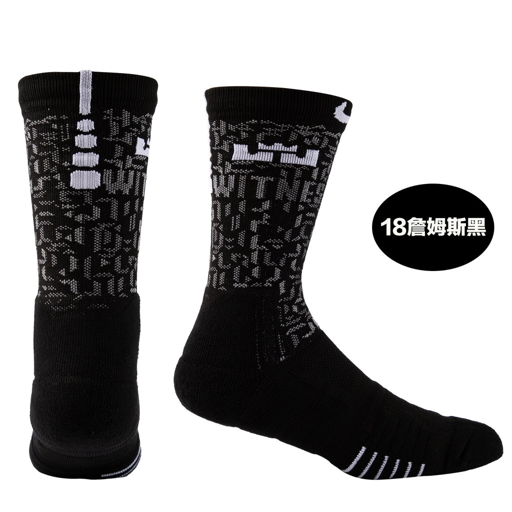 Calcetines de Futbol #18 — Xunmei