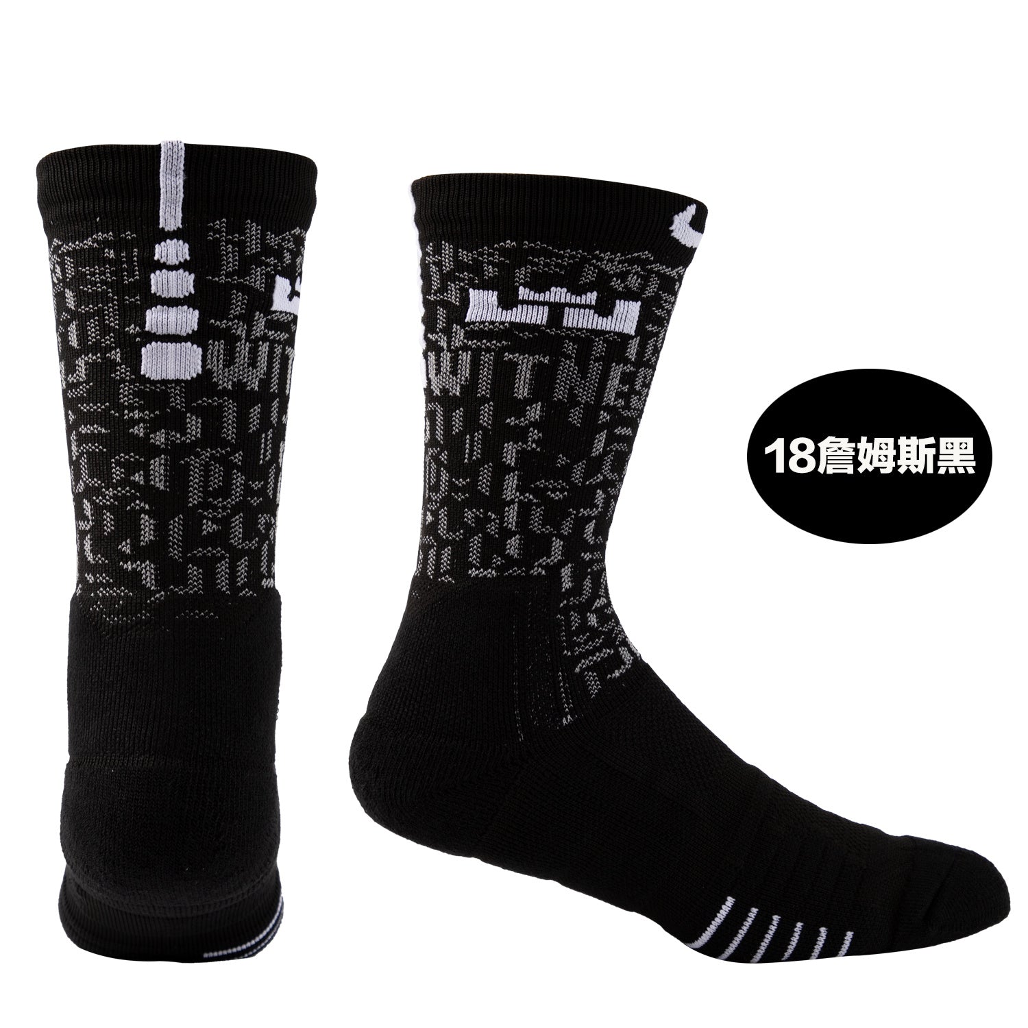 Calcetines de Futbol #18 — Xunmei