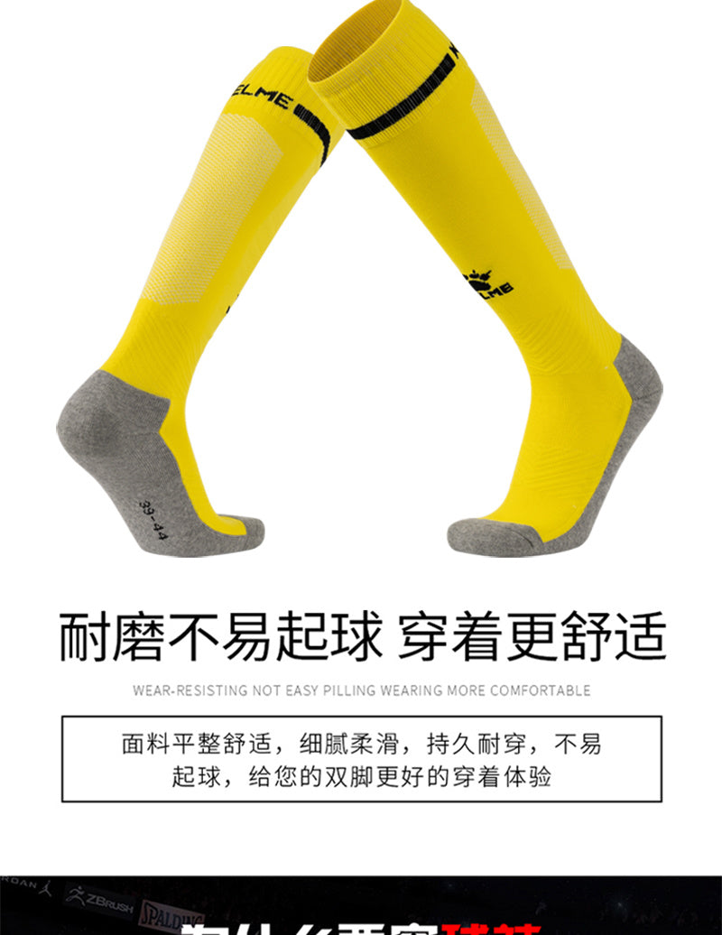 Calcetines de Futbol #116792407 — Xunmei