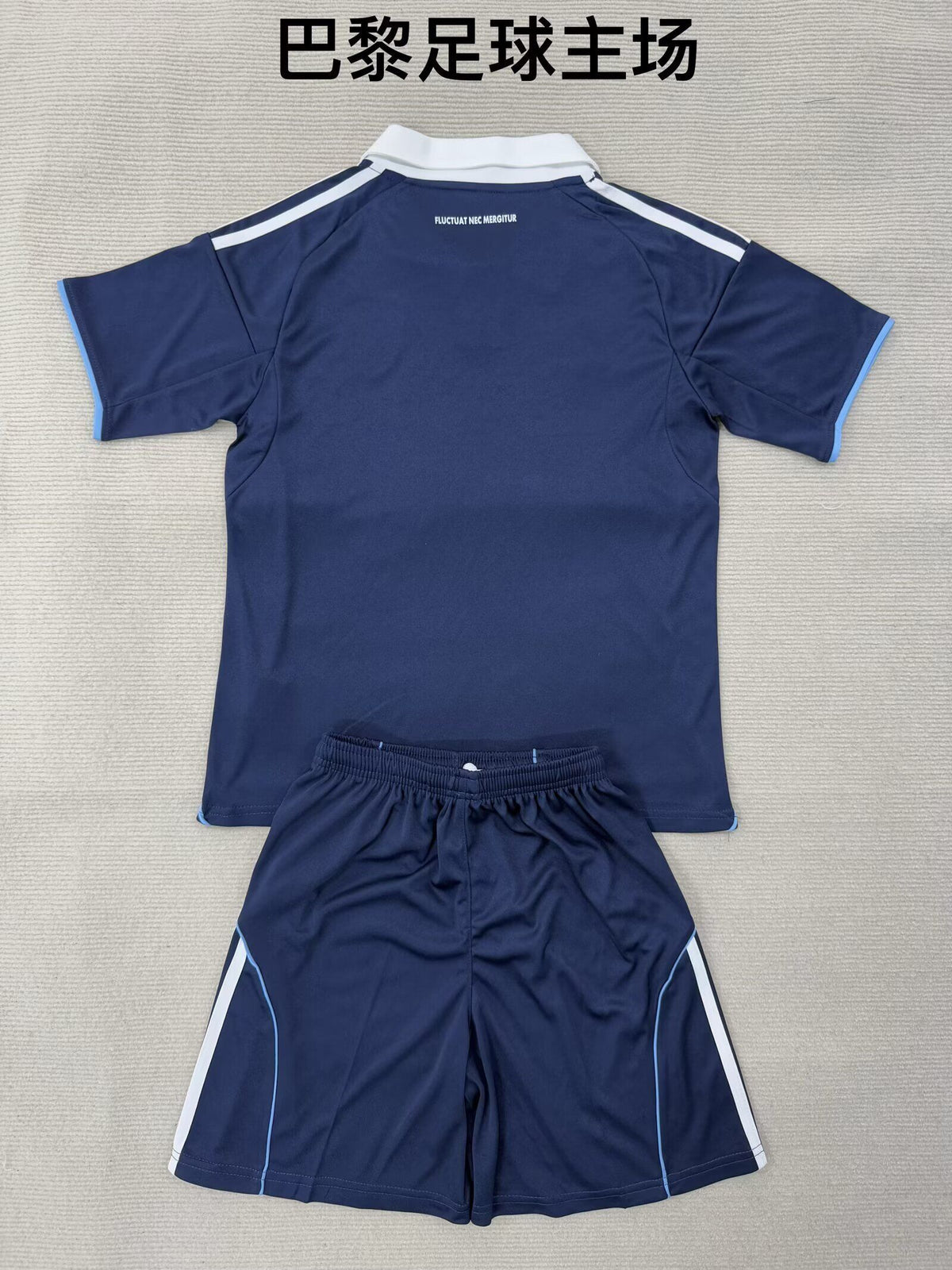 PARIS FC Kit infantil — Ligue 1