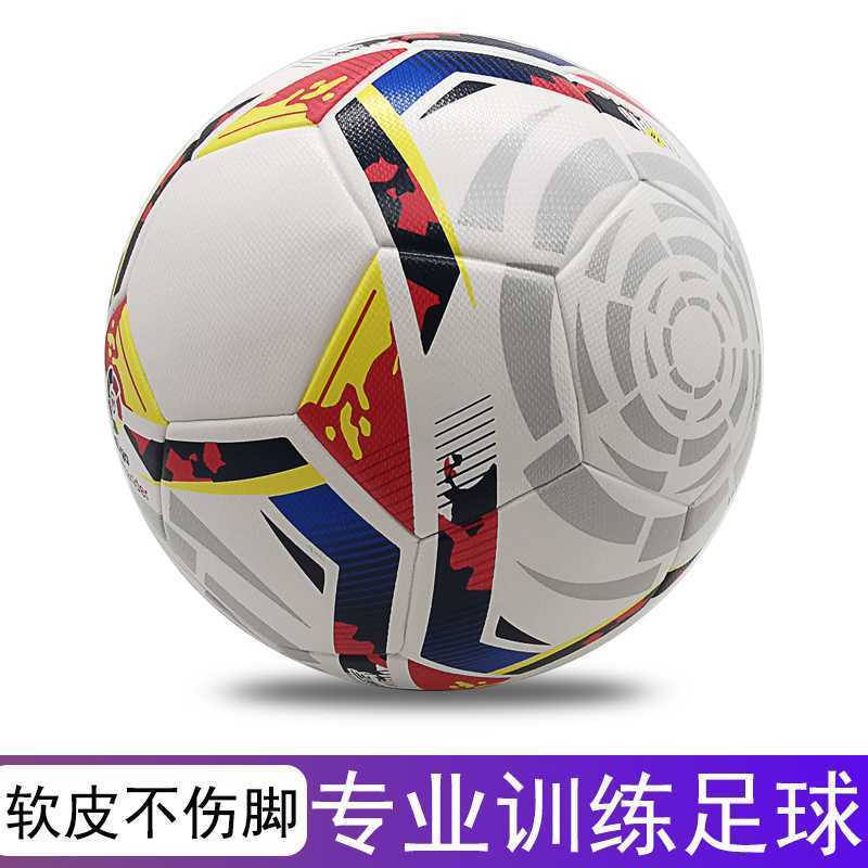 Calcetines de Futbol #2021XJ01 — Zhang199