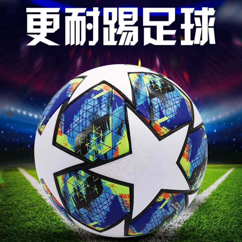 Calcetines de Futbol #WOG3 — Zhang199