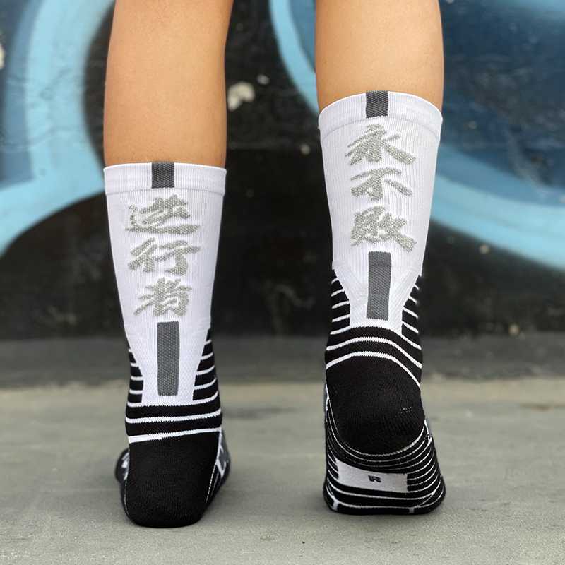 Calcetines de Futbol #104# — Zhang199