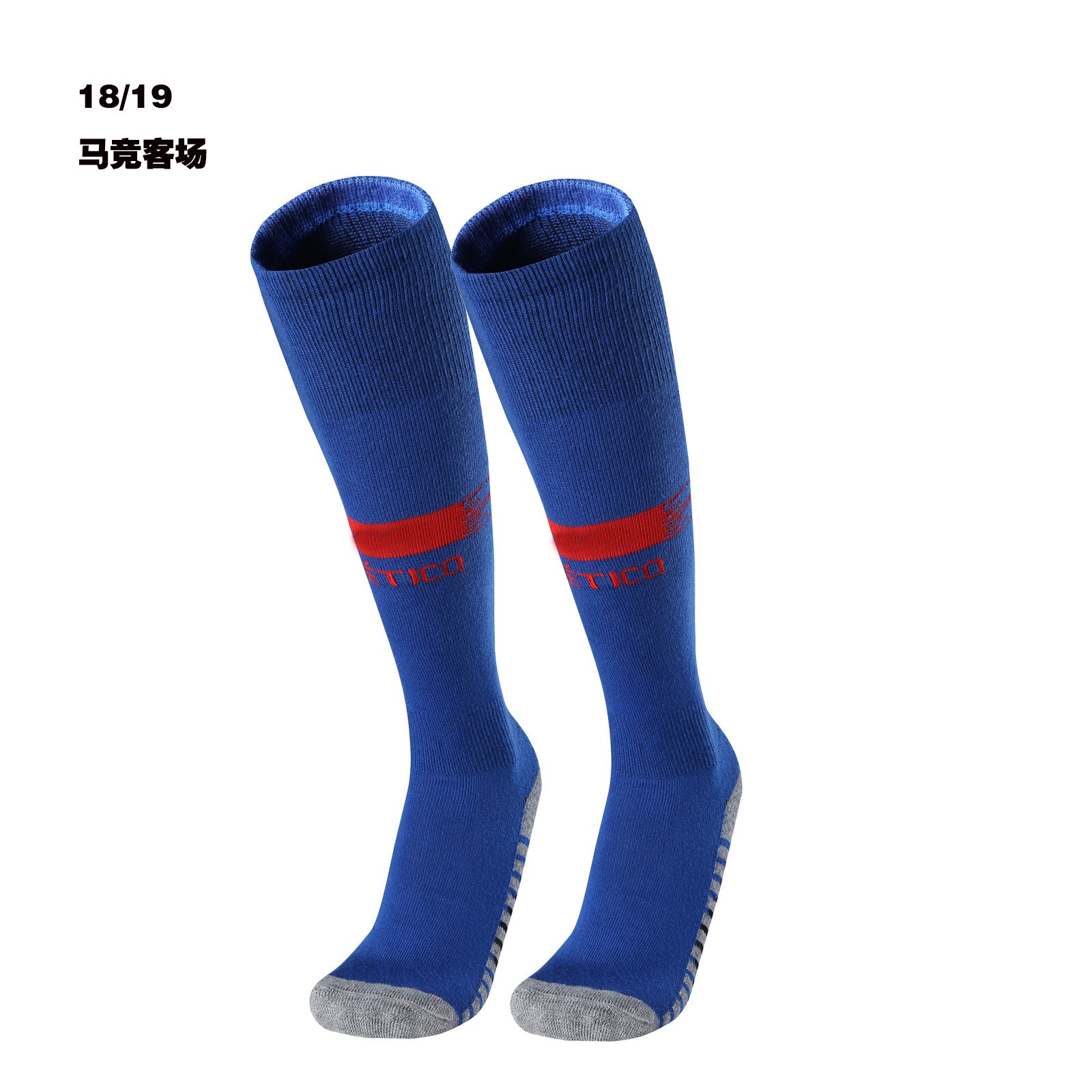 Calcetines de Futbol #1819 — Xunmei