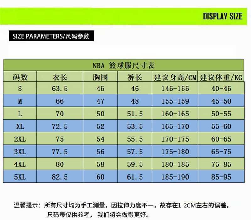 843#76人队 S-5XL