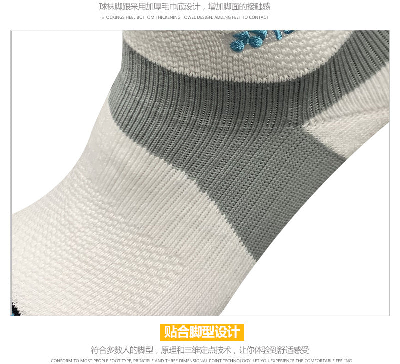 Calcetines de Futbol #1963#YY — Xunmei