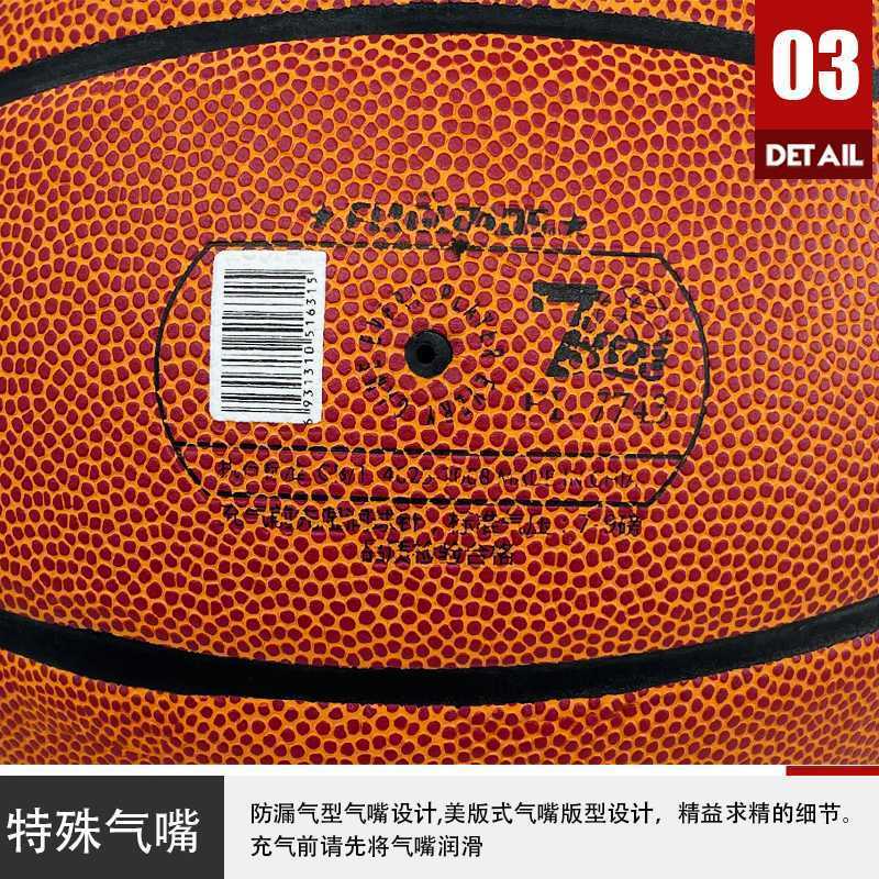 Calcetines de Futbol #7 FL7743 — Zhang199