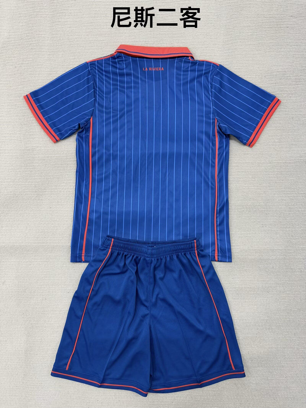NIZA Kit infantil — Ligue 1