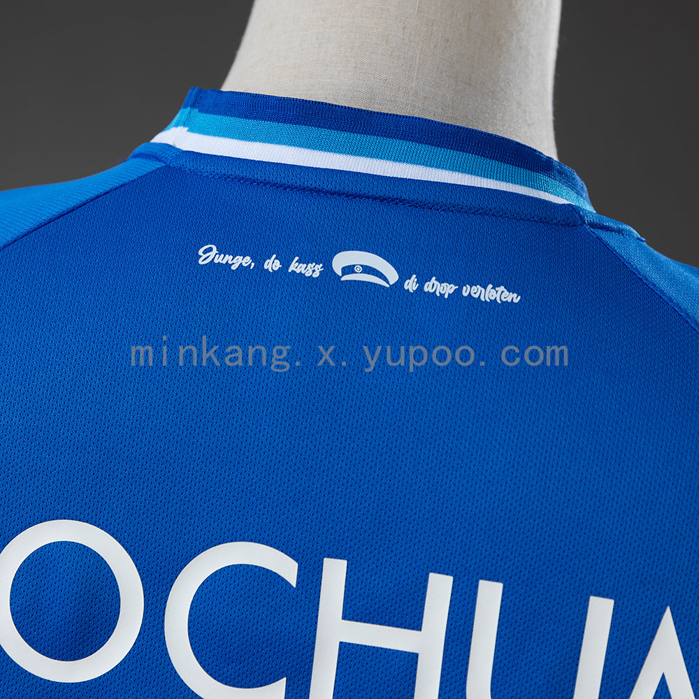 VfL Bochum 25/26 Maiabendfest Jersey S-4XL