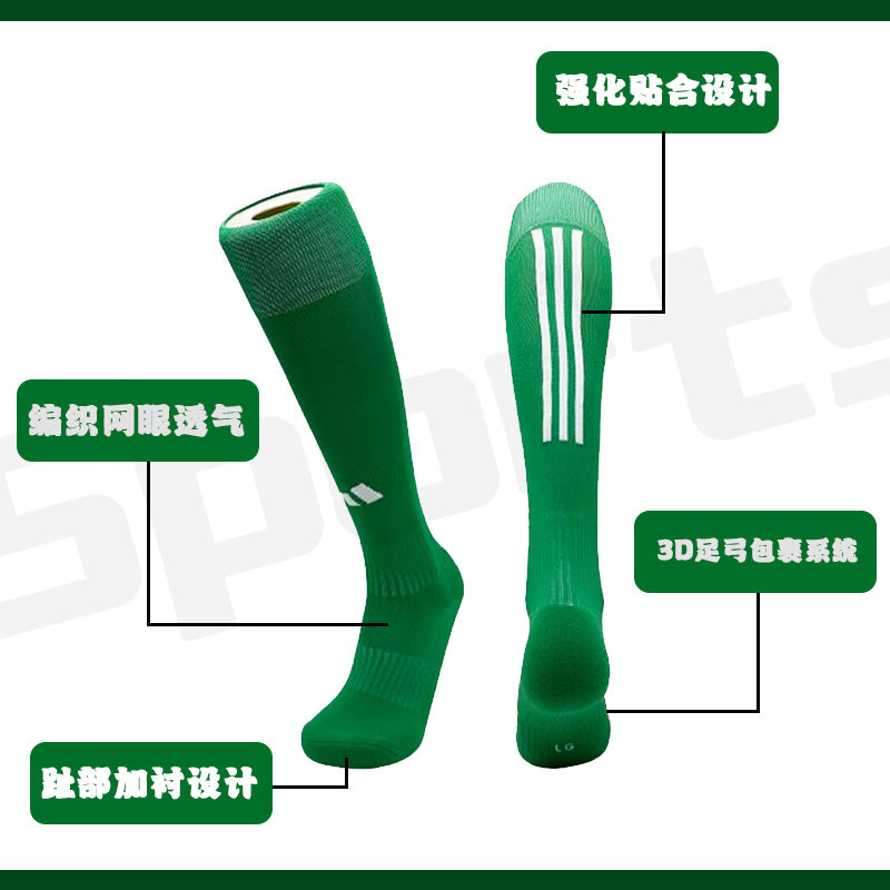 Calcetines de Futbol #029 — Xunmei