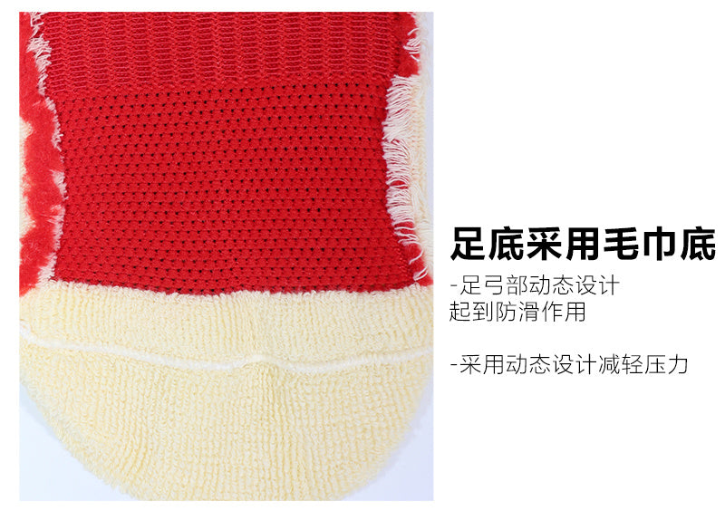 Calcetines de Futbol #6796932 — Xunmei