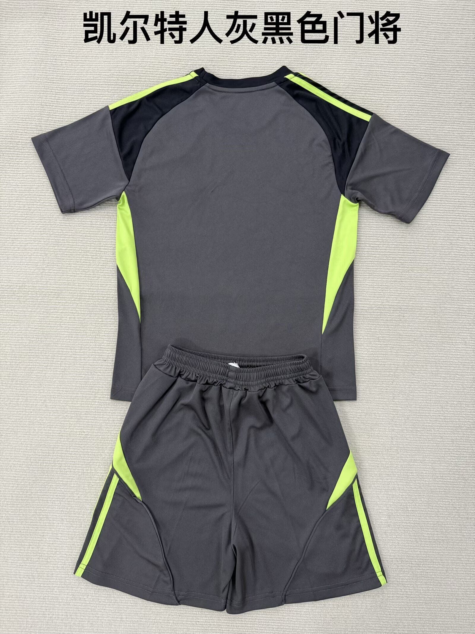 CELTIC GK Kit infantil — UEFA