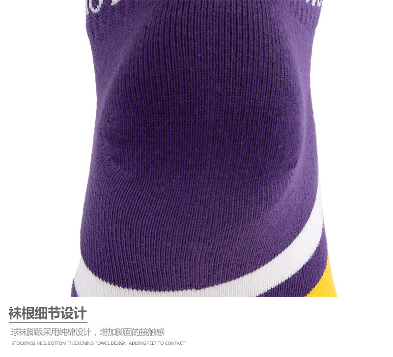 Calcetines de Futbol #117353865 — Xunmei