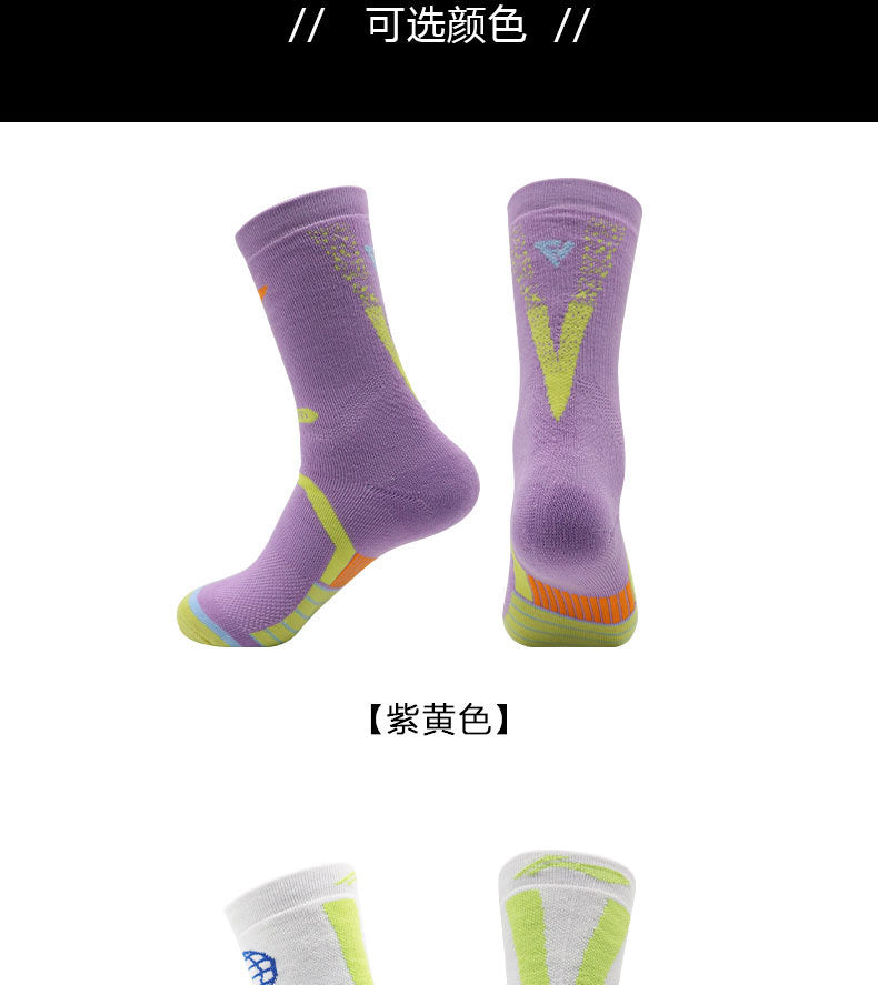 Calcetines de Futbol #CBA — Xunmei