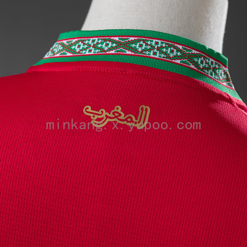 Morocco 2026 Home Jersey S-4XL