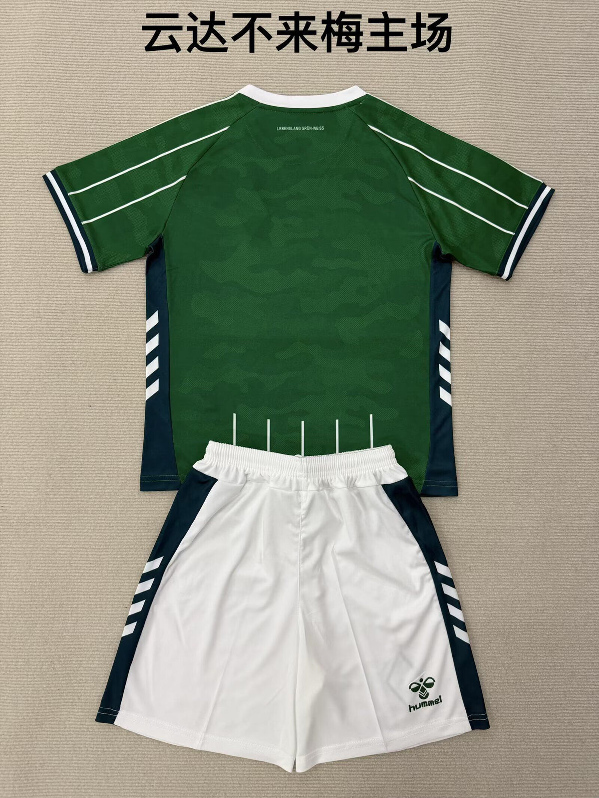 WERDER BREMEN Kit infantil — Bundesliga