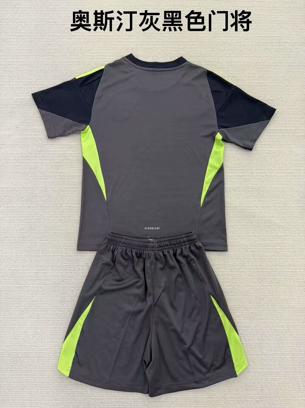 AUSTIN GK Kit infantil — MLS
