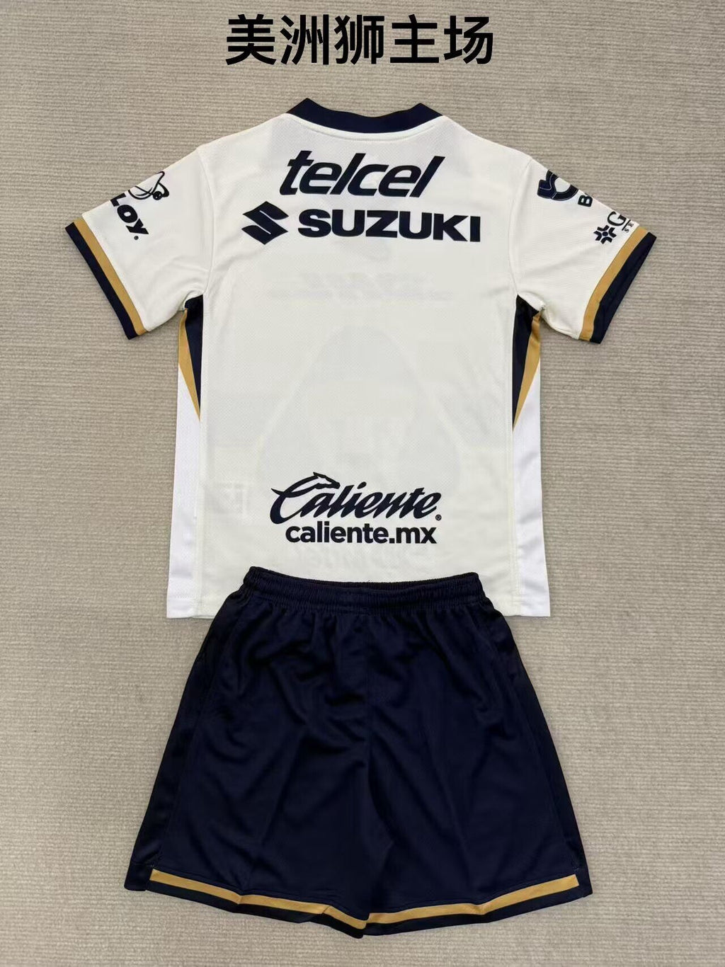 PUMAS UNAM Kit infantilS — Liga MX