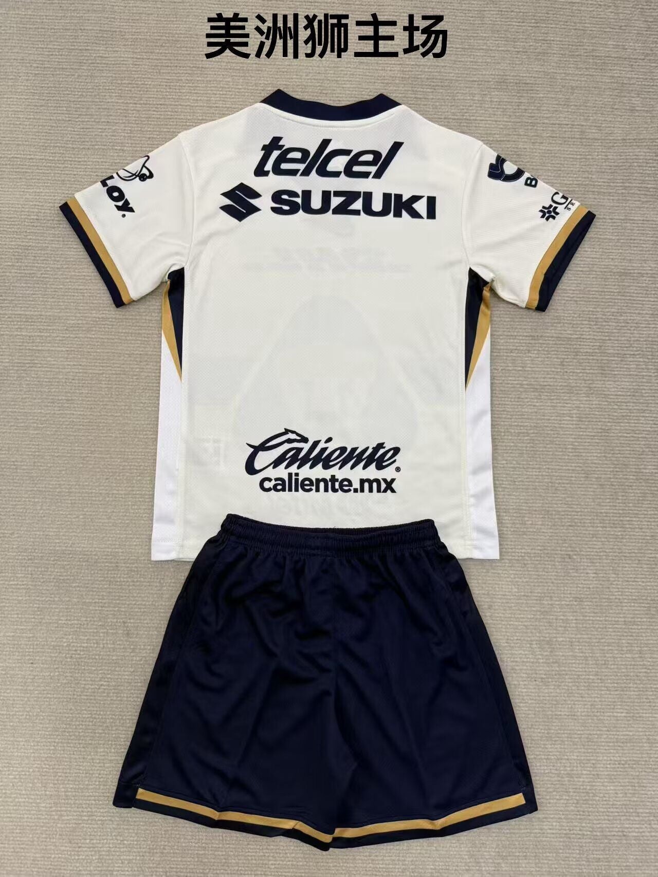 PUMAS UNAM Kit infantilS — Liga MX