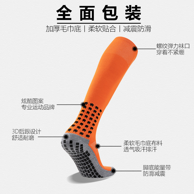 Calcetines de Futbol #G18 — Xunmei