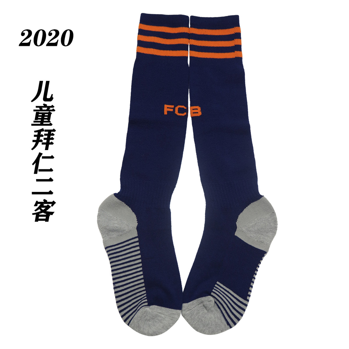 Calcetines de Futbol #2020 — Xunmei
