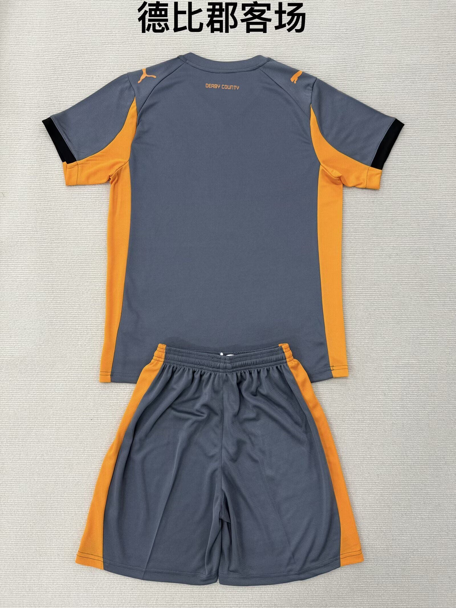 DERBY COUNTY Kit infantil — Premier League - Championship