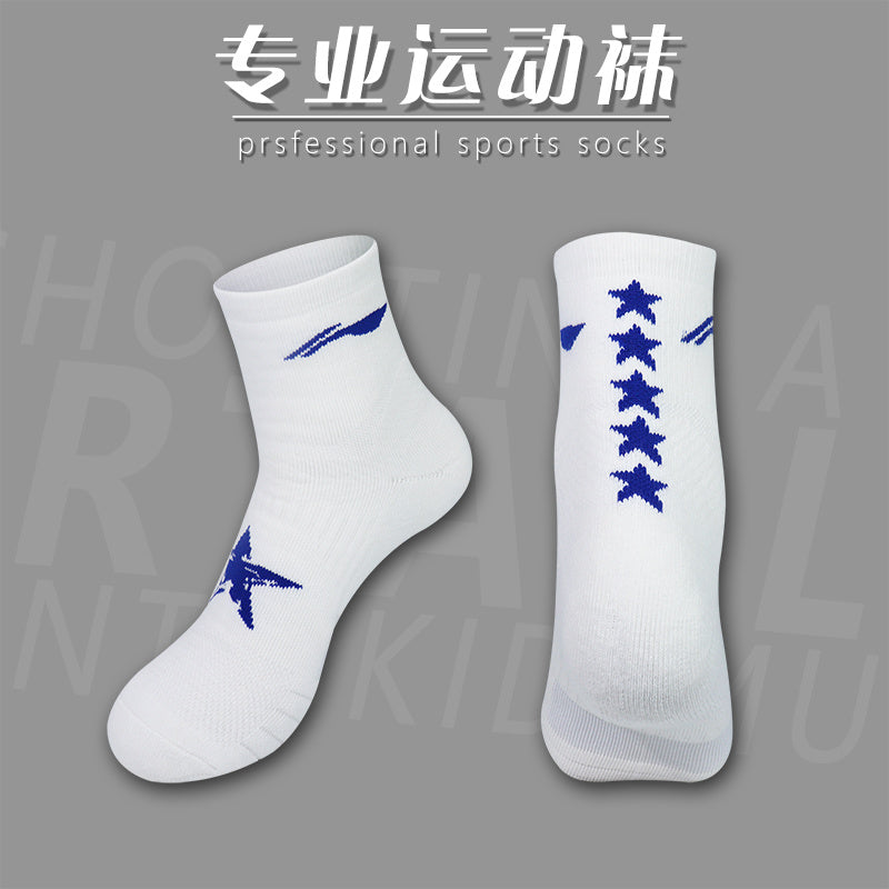 Calcetines de Futbol #1948 — Xunmei