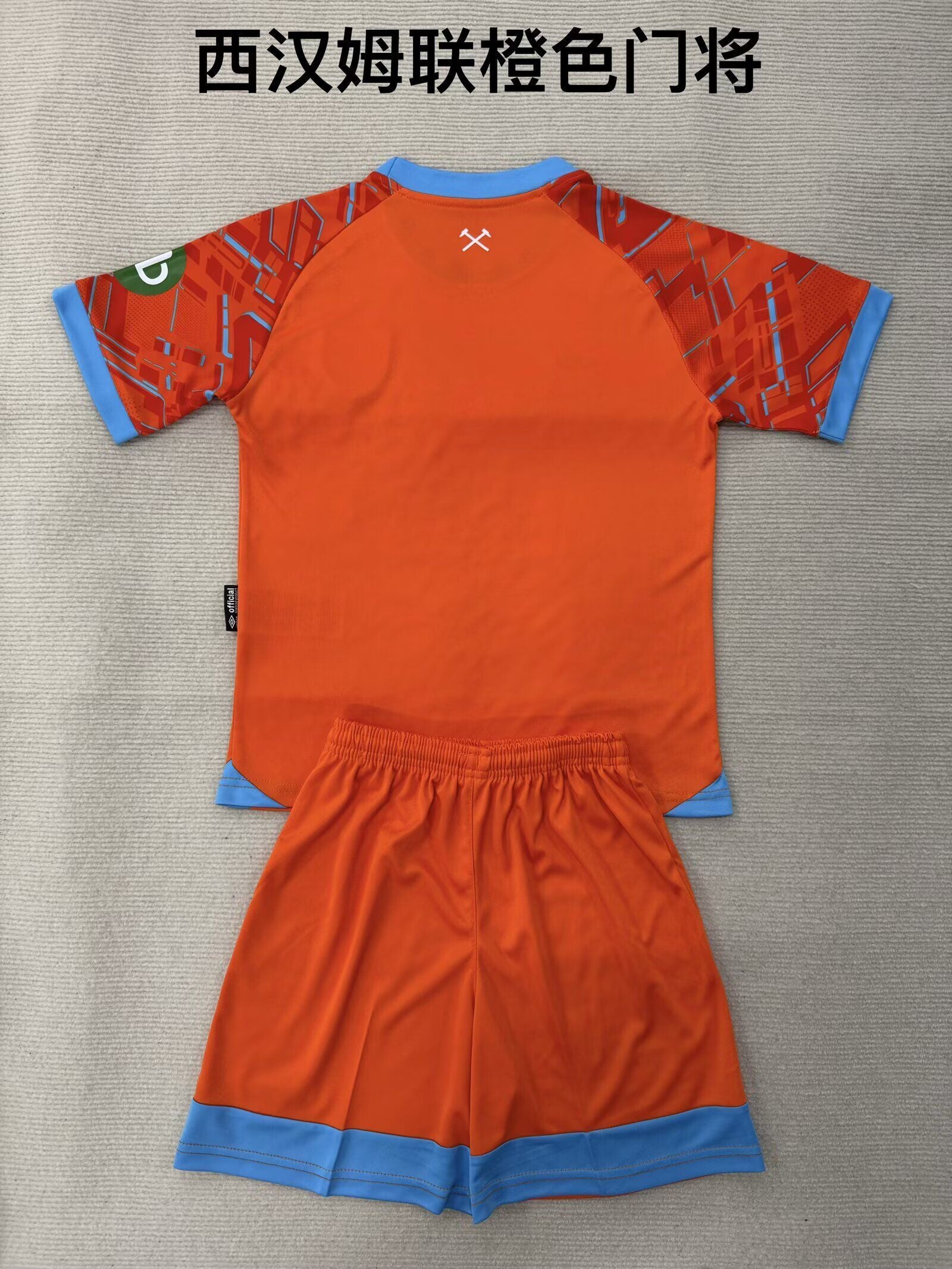 WEST HAM GK Kit infantil — Premier League - Championship