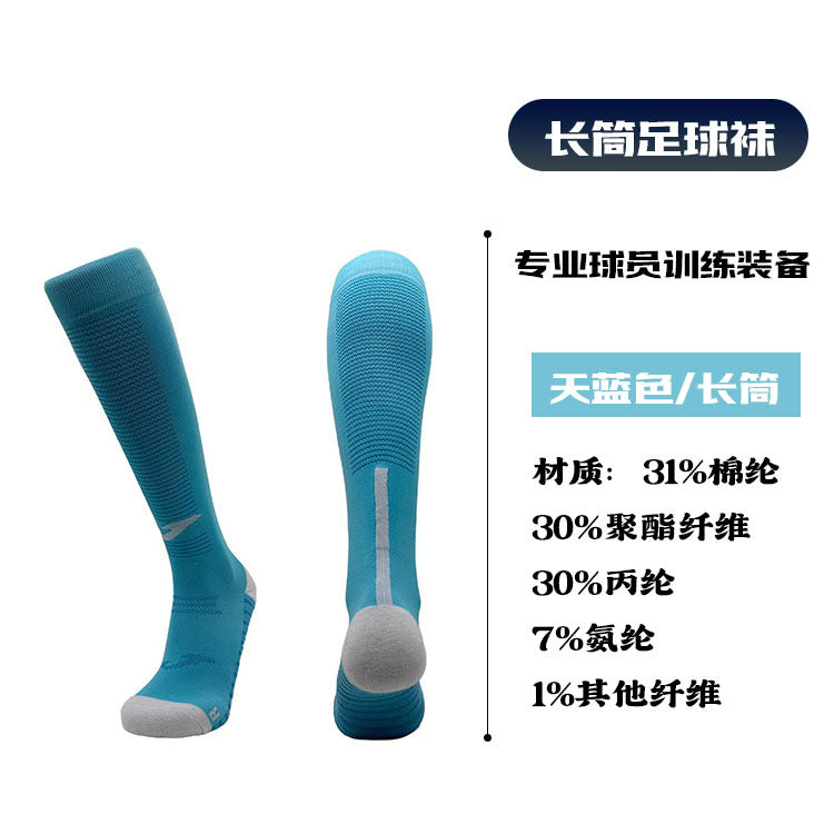 Calcetines de Futbol #3305PW2169 — Xunmei