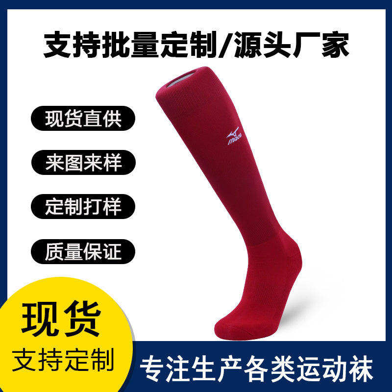 Calcetines de Futbol #124163065 — Xunmei