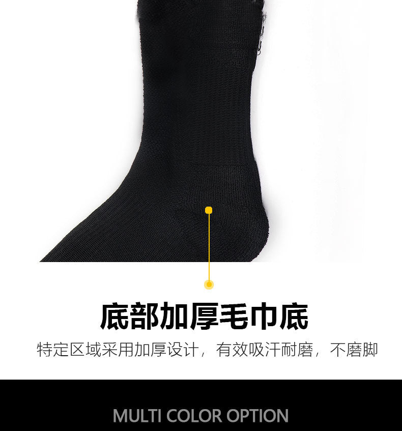 Calcetines de Futbol #NK3v3 — Xunmei