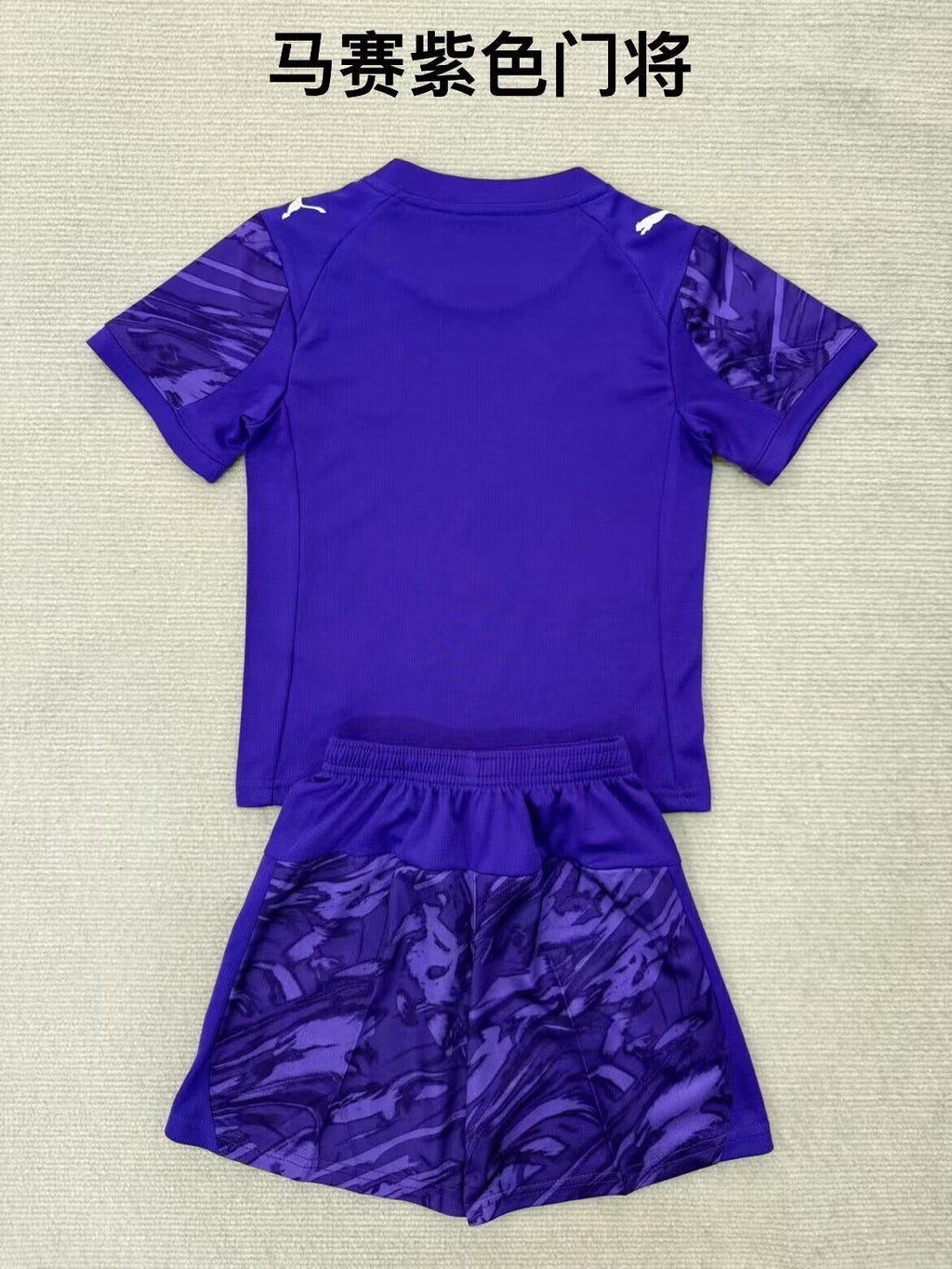 MARSEILLE GK Kit infantil — Ligue 1