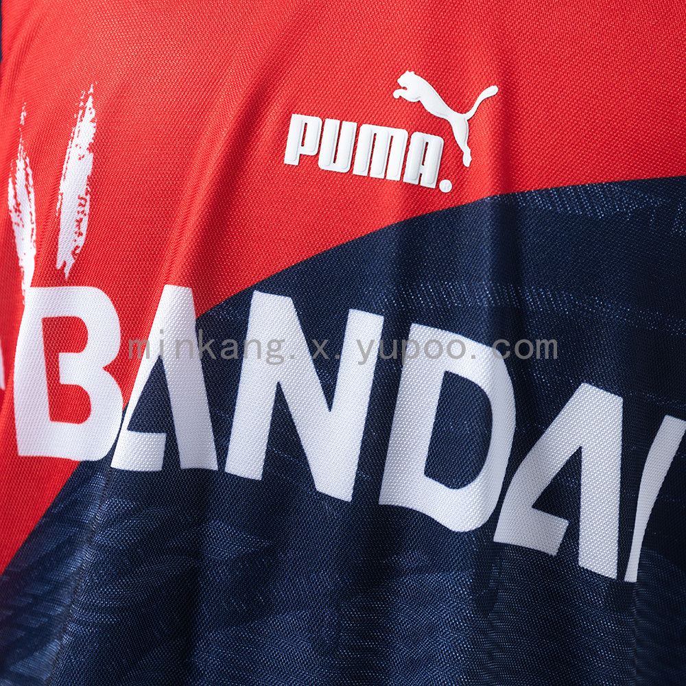 Retro Atletico Madrid 96/97 Away S-XXL