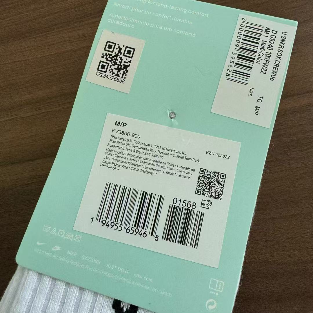 Calcetines de Futbol #NIKE D9240 100FW22 — Xunmei